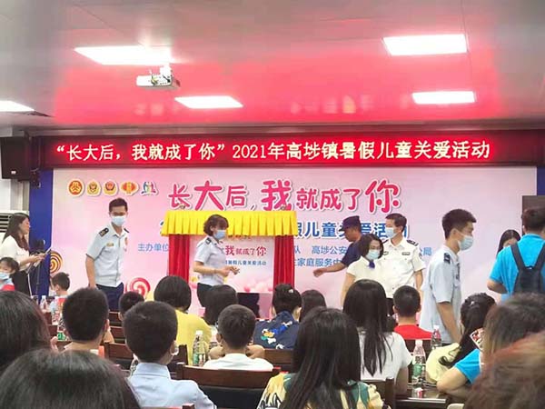 “長(zhǎng)大后，我就成了你”百茂關(guān)愛(ài)高埗困境兒童