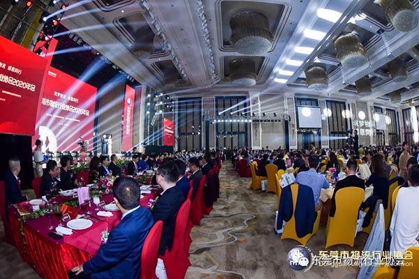 熱烈祝賀東莞市物流行業(yè)協(xié)會(huì)2020年會(huì)圓滿(mǎn)結(jié)束