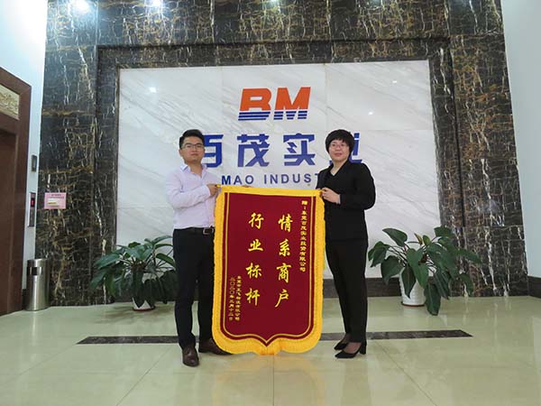 情系商戶(hù) 共克時(shí)艱