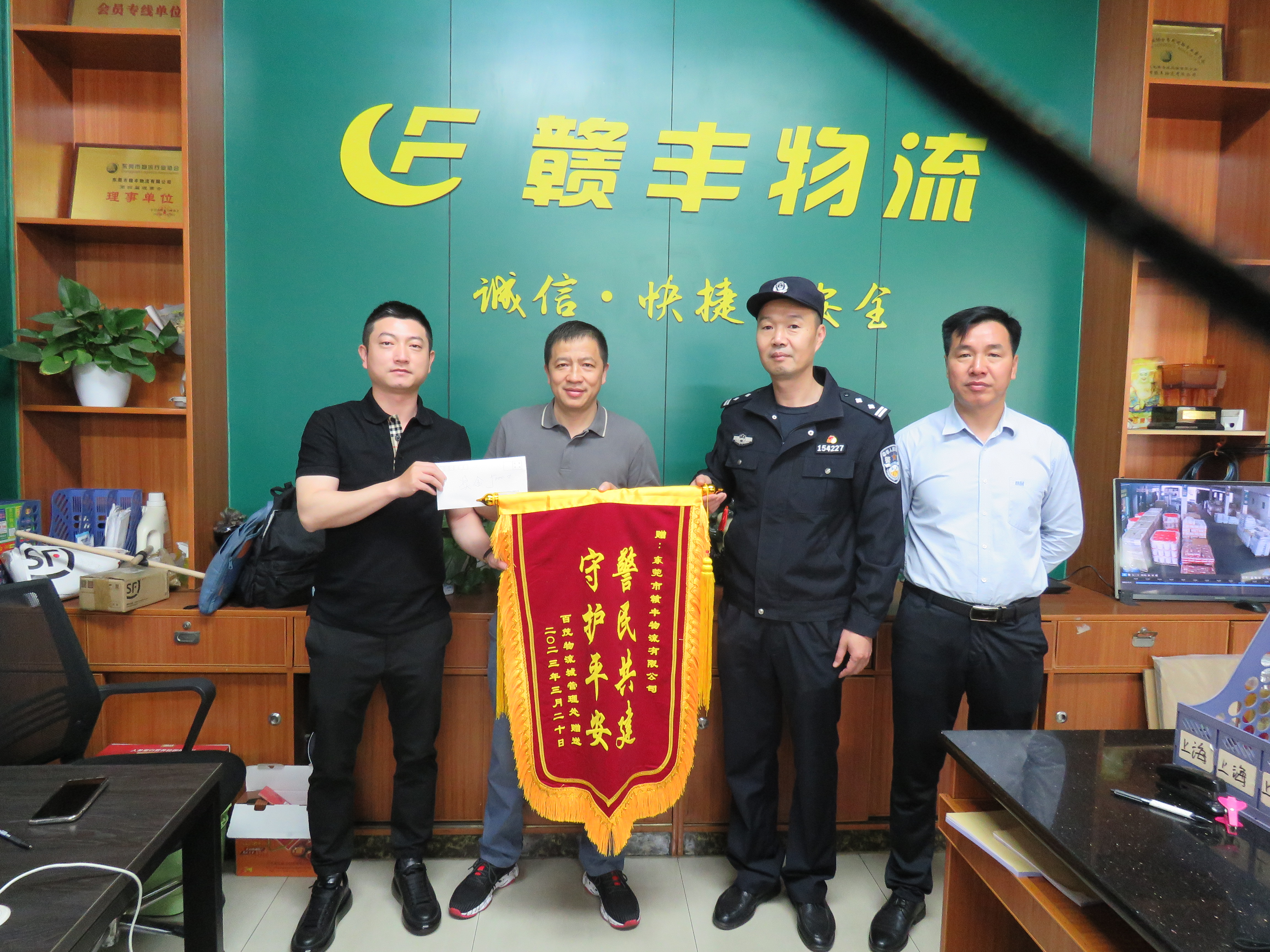 警民聯(lián)動(dòng)保平安，攜手共建促安全