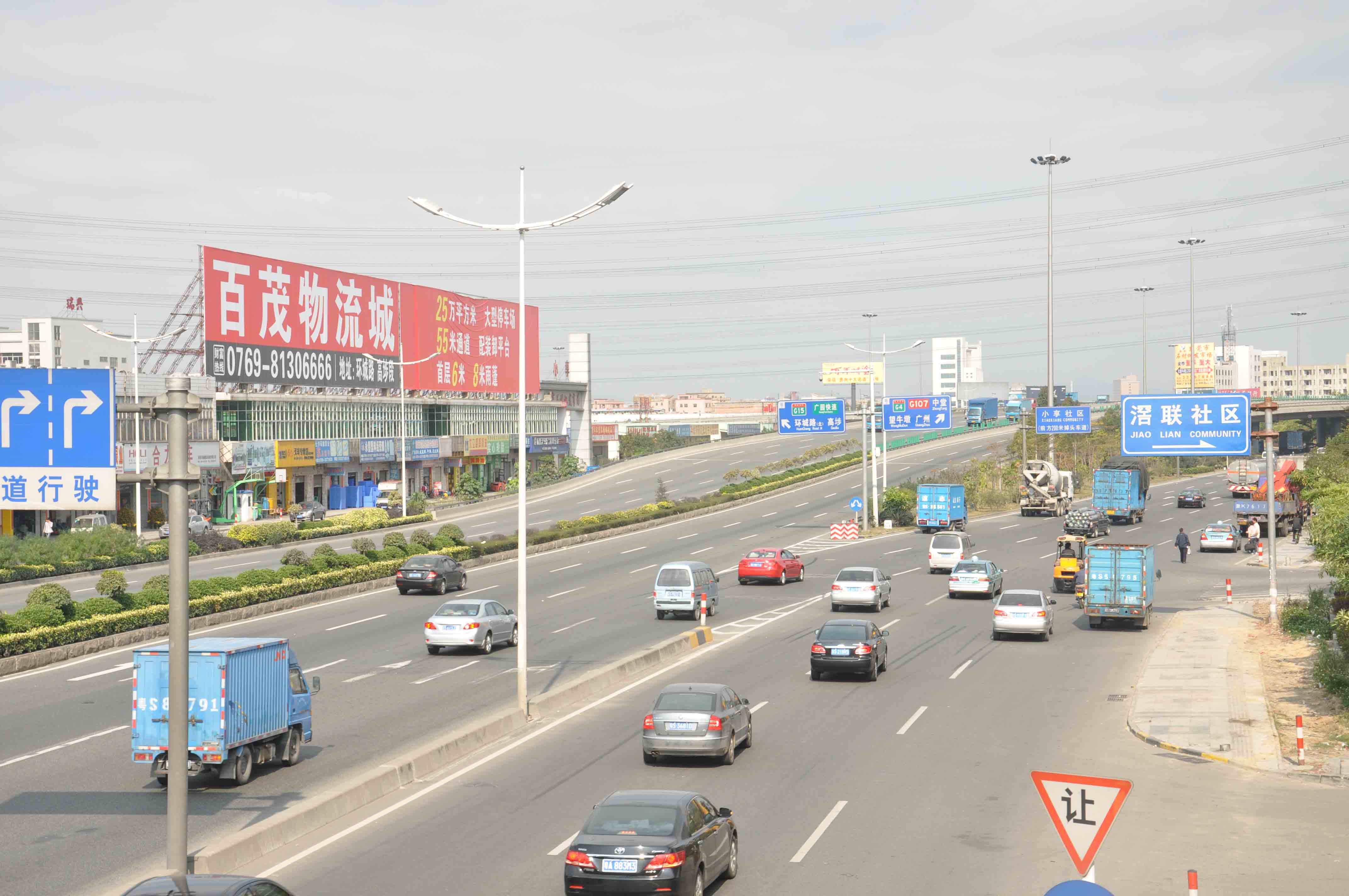 國(guó)通四合一