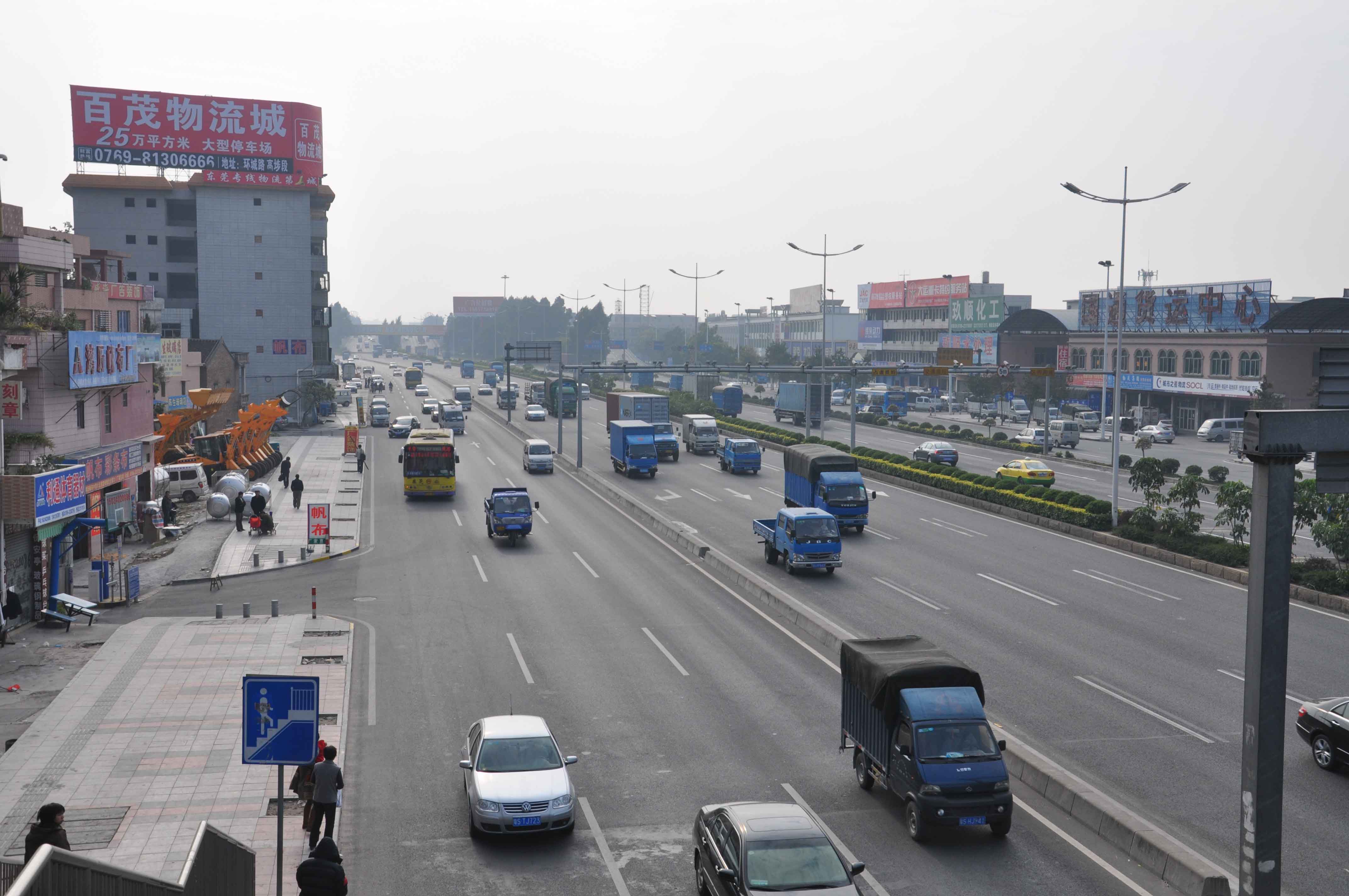 國(guó)通對(duì)面