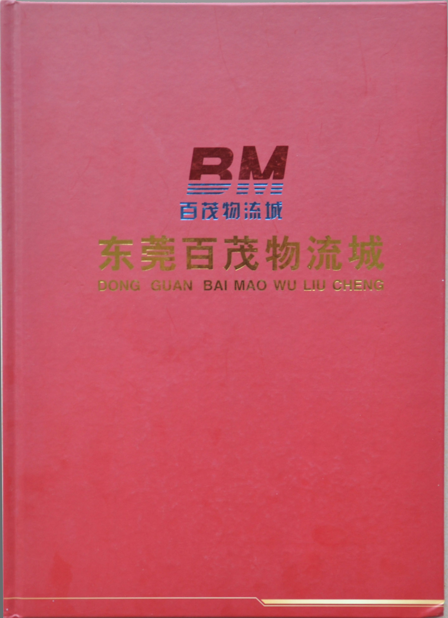 畫冊(cè)